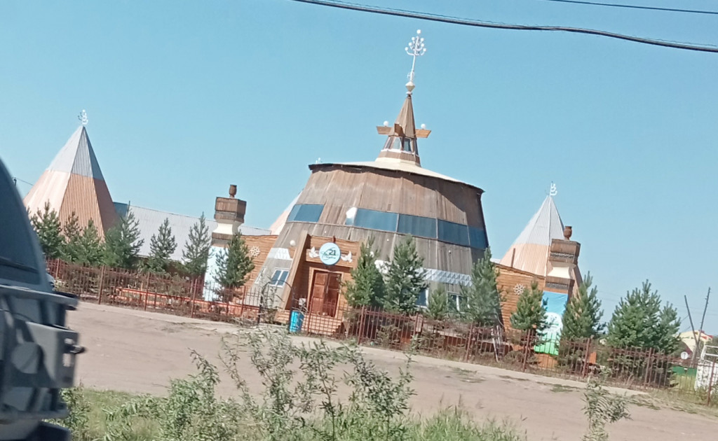 Культовое сооружение якутов