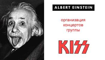 Энштейн.jpg