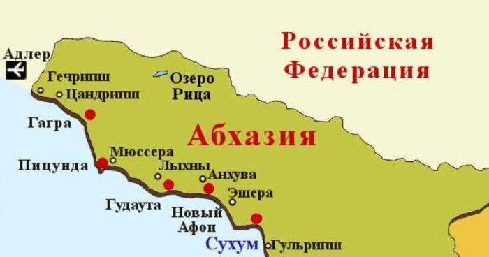 Абхазия.jpg