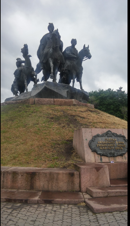 героям Освободительной войны 1648-1654 годов.png