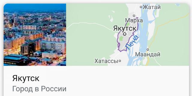 2019.07.18_kros в Якутске.jpg