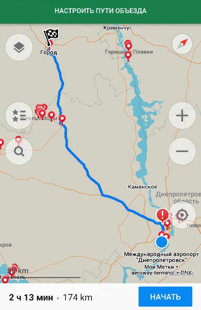 2019.08.03_маршрут из Днепра через Александрию.jpg