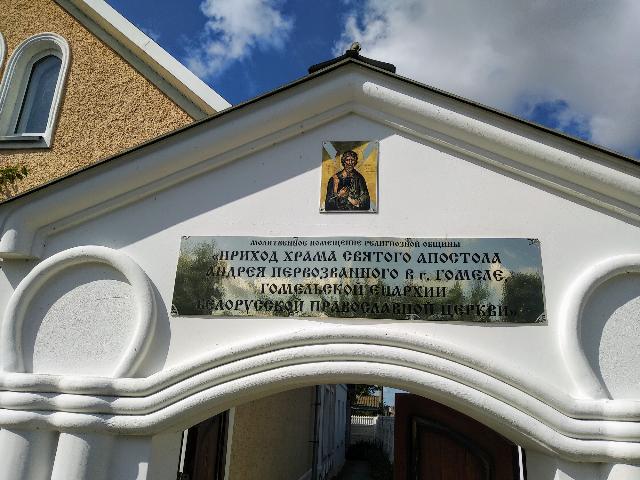 2019.08.04_церквь в Костюковке.jpg
