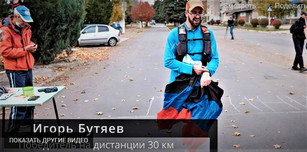 Игорь Бутяев - победитель 45-го пробега Донецк - Харцызск.jpg