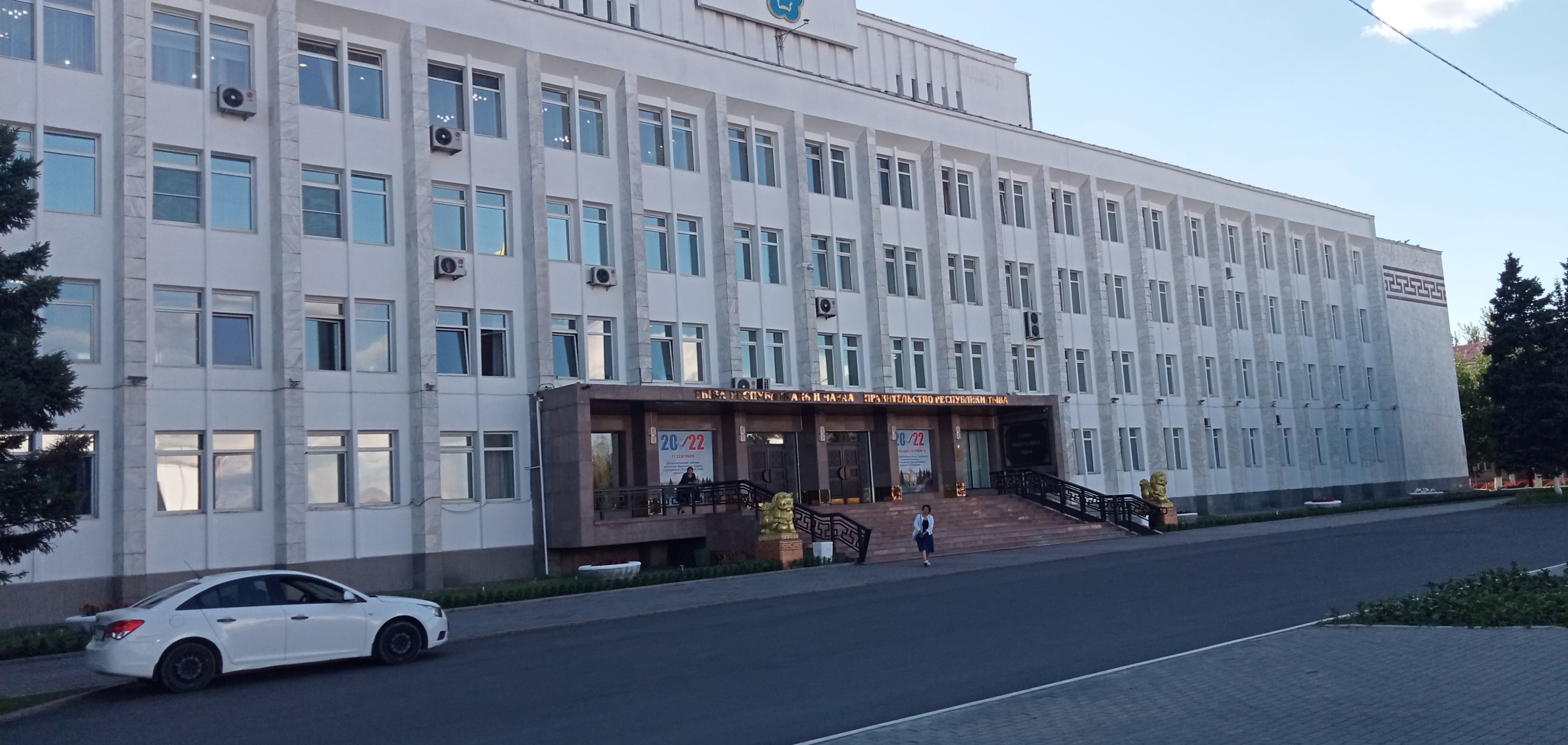 Дом правительства Республики Тыва - IMG_20220705_092955.jpg