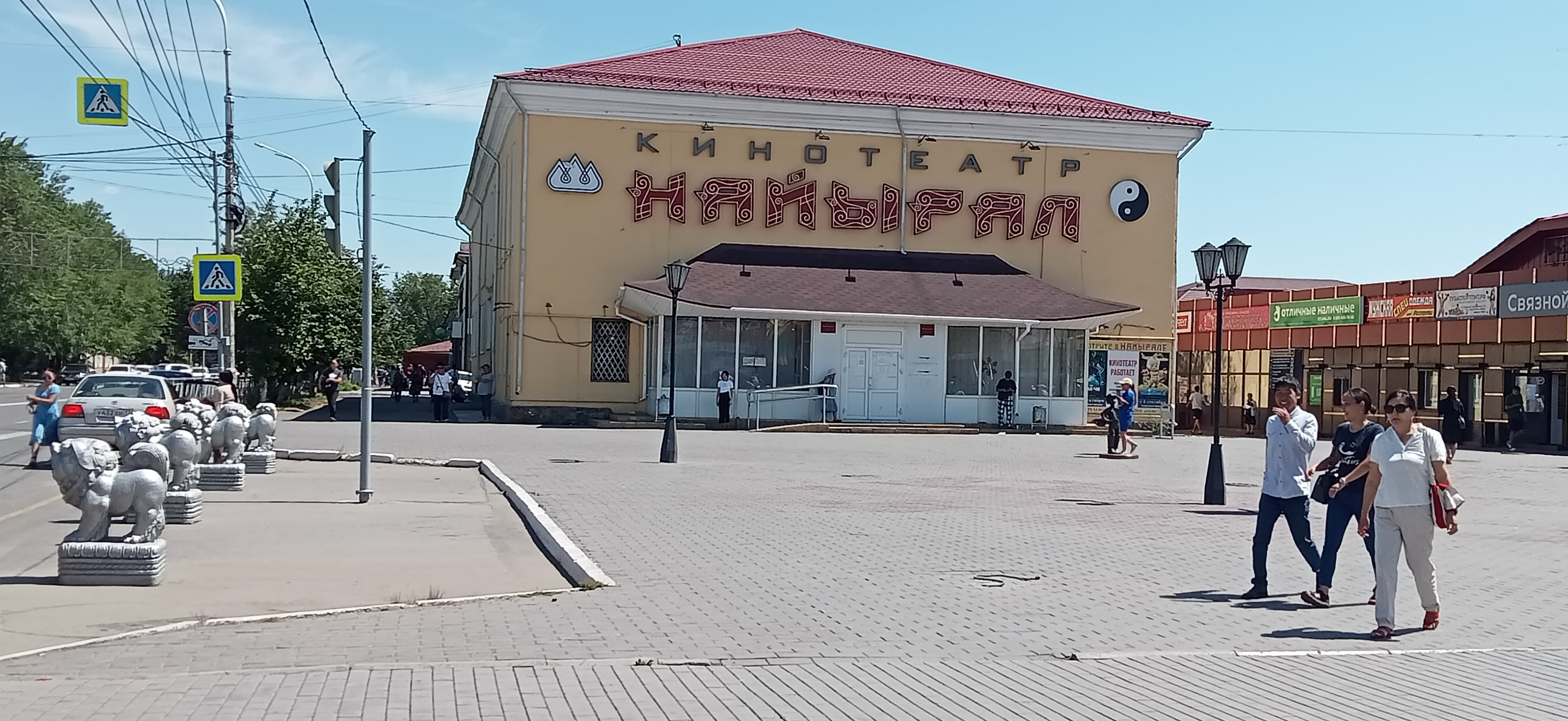Кызыл, кинотеатр Найыгал. - IMG_20220707_085317.jpg
