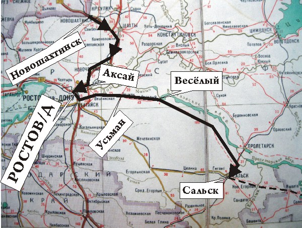 Карта Новошахтинск- Сальск - 2_IMG_6639_Новошахтинск-Сальск.jpg
