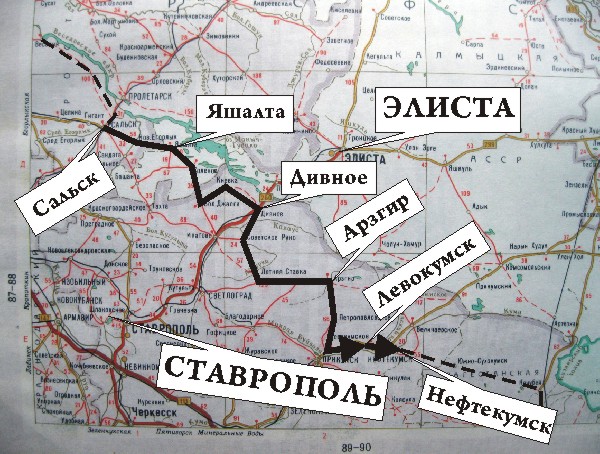 Карта Сальск - Нефтекумск - 3_IMG_6633_Сальск-Кочубей.jpg
