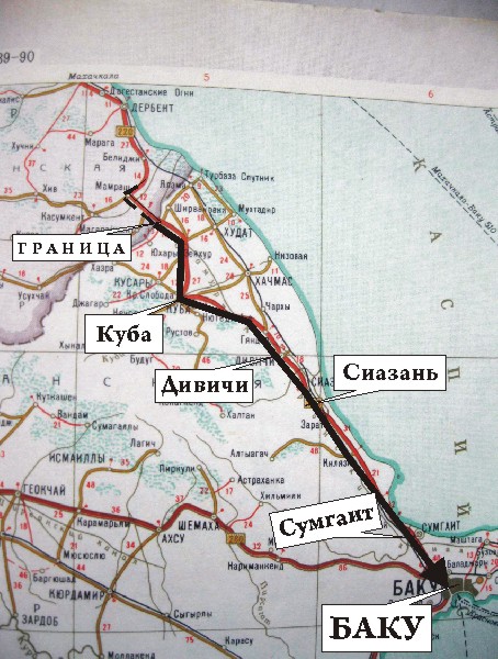 Карта Азербайджана фрагмент  - 5_IMG_6638_Азербайджан.jpg