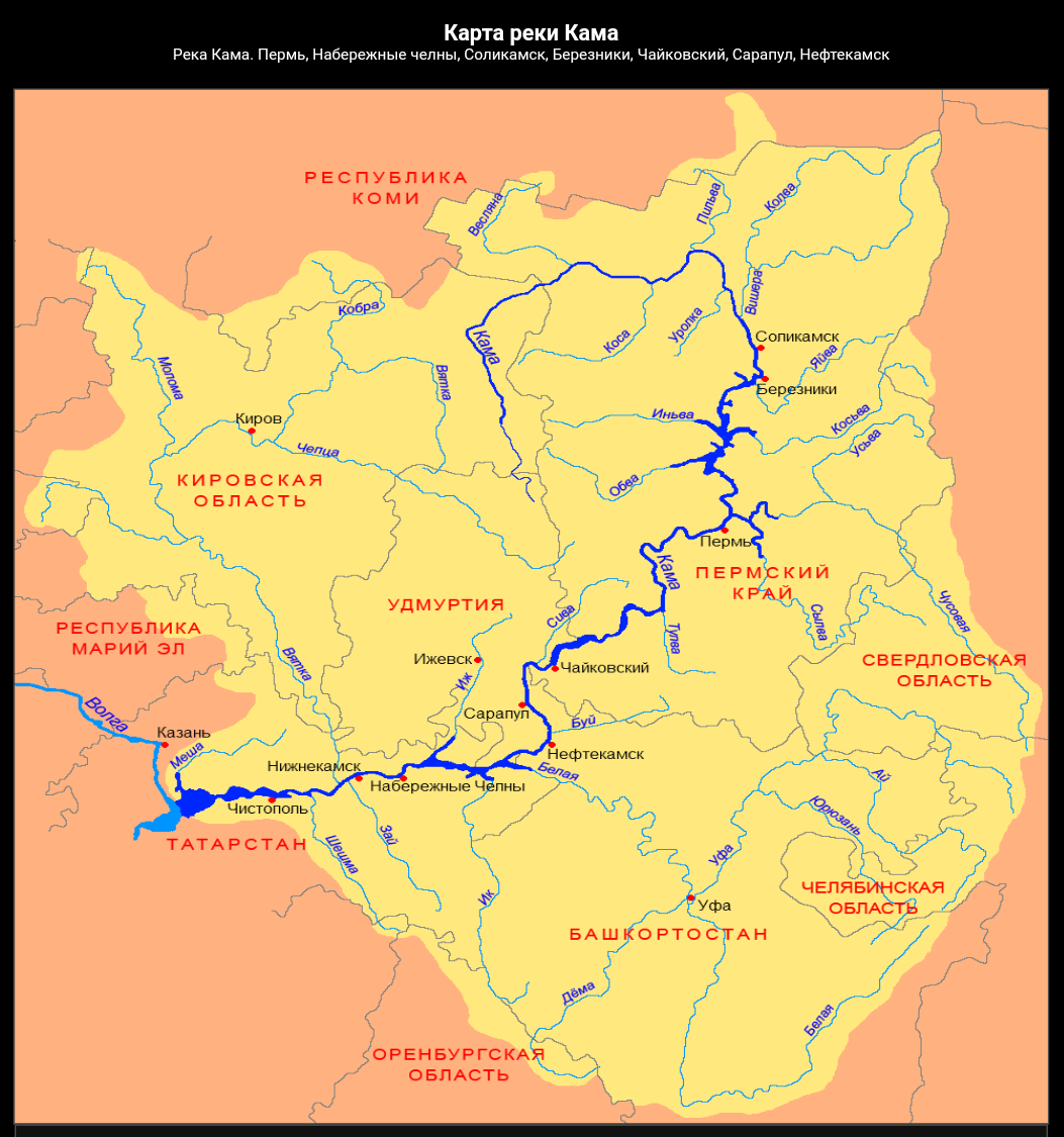 Поход по реке Каме под парусом на Полосатике  - Screenshot_20230801-182928~2.png