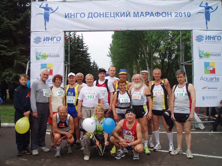 ИНГО Донецкий марафон 2010г. - P1010153 copy.jpg