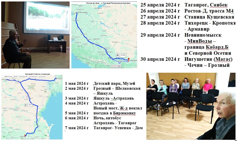 ДКП-420 - Маршрут В. Коваленко.jpg