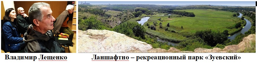 ДКП-435 - Лещенко в Зуевке.jpg
