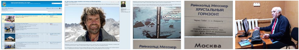 ДКП-438 - Виктор Слюсаренко о подарке клубу.jpg