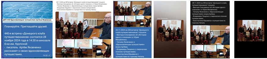 ДКП-440 - банеры к ДКП-440 от 2024.11.28.jpg