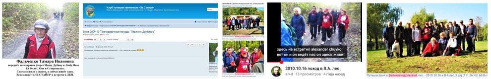ДКП-441 - О друзьях и походах в В.А. лес.jpg