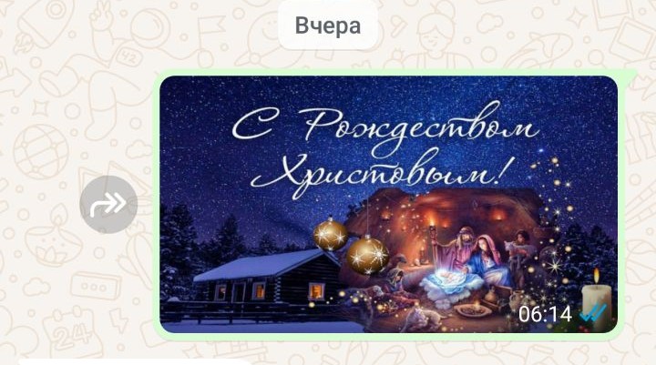 Рождество 2025 г. - 1. Viktor.jpg