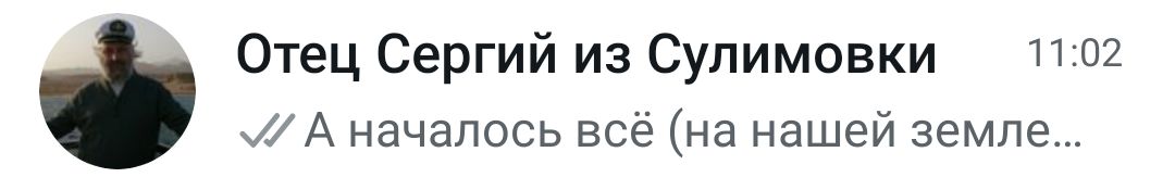 Рождество 2025 г. - общение с о. Сергием.jpg