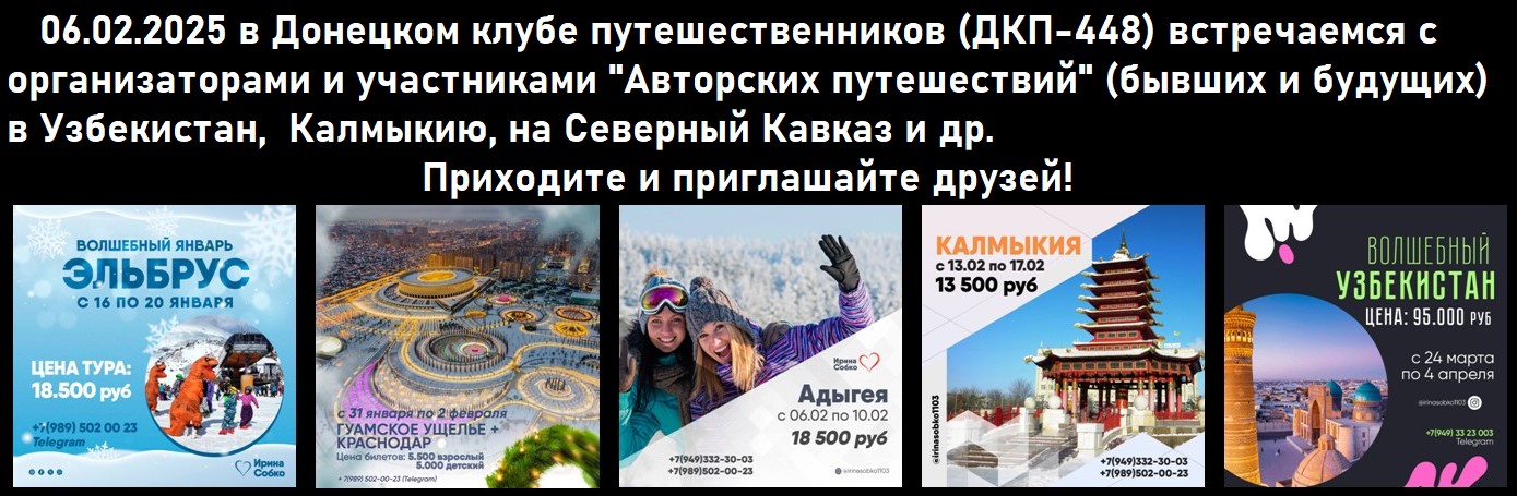 к встрече 06.02.2025 в ДКП-448 - Предложено и согласовано на 2025.02.06 ДКП-448.jpg