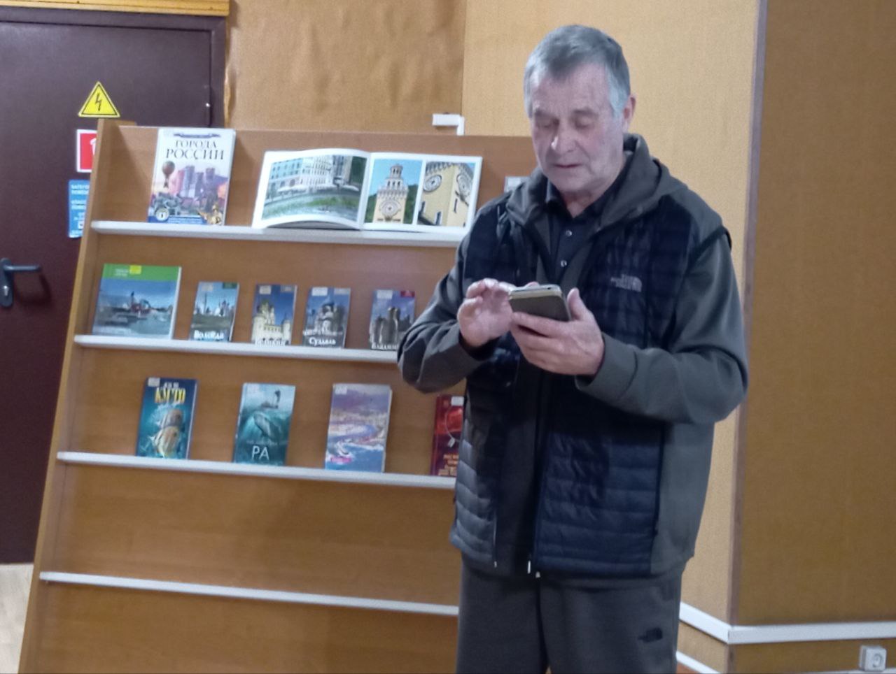 2025. Встречи путешественников в Донецке Донецкий клуб путешественников  - 2. Владимир Лещенко на 454-й встрече ДКП.jpg