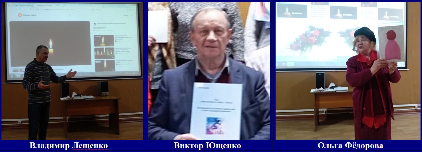 ДКП-458 - На встрече 10 апреля 2025 г..jpg