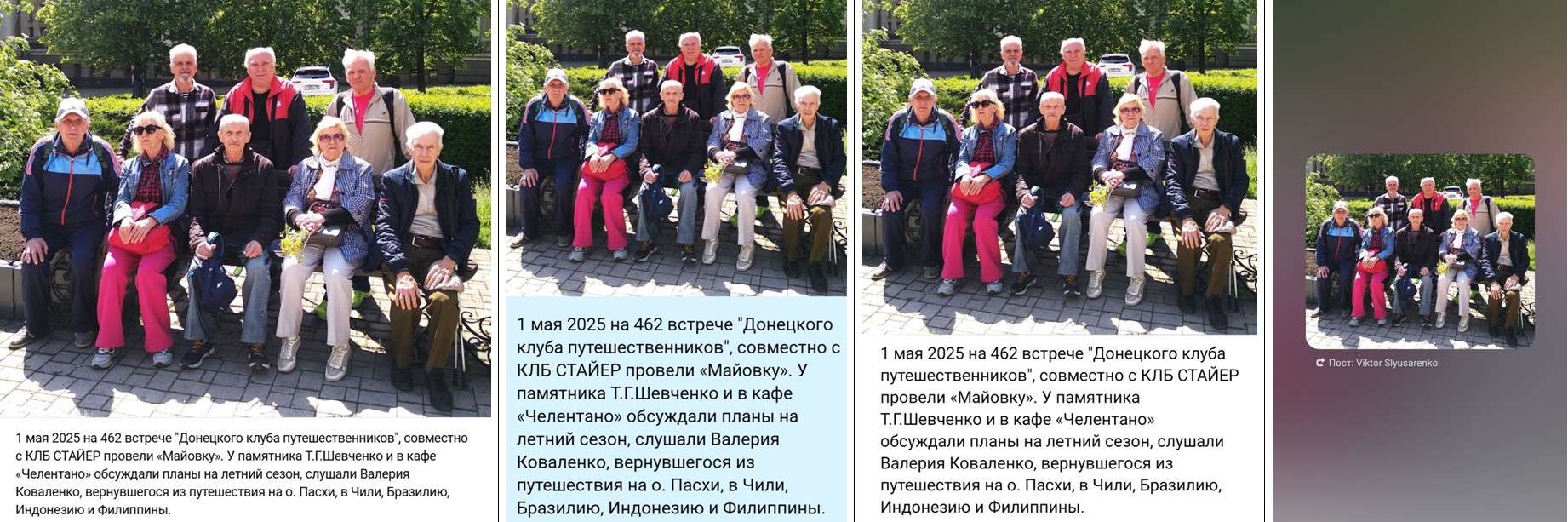 ДКП-462 - Банеры.jpg
