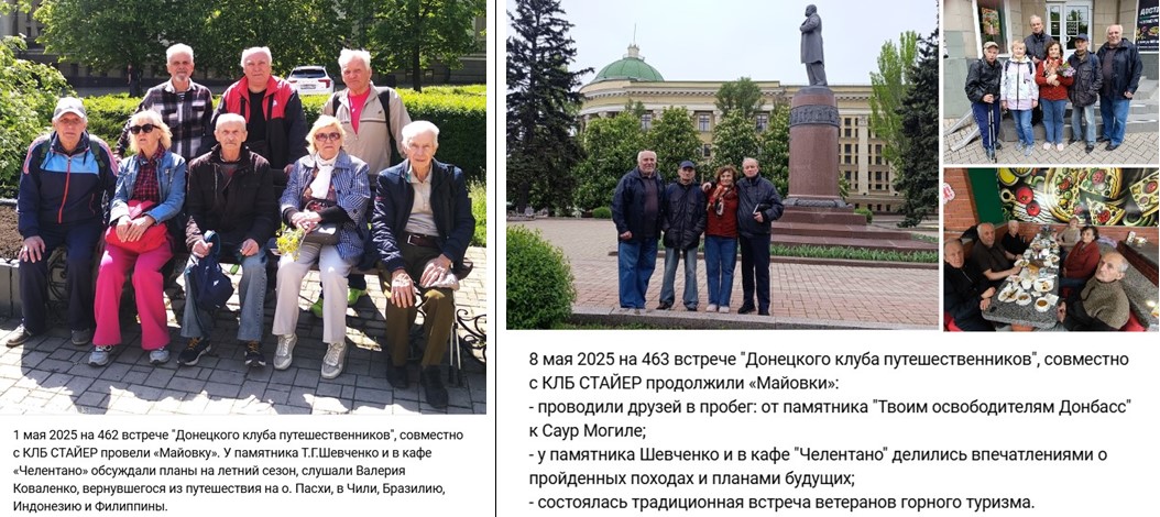 ДКП-464 - майовки_2025.jpg