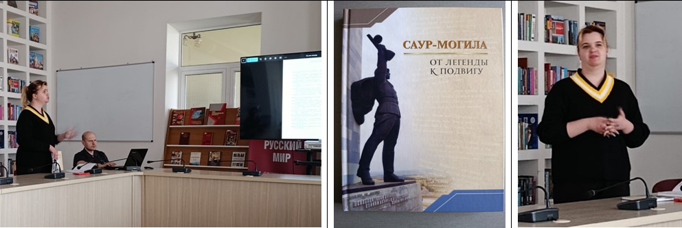 ДКП-464 - Кроливец о книге САУР-МОГИЛА.jpg