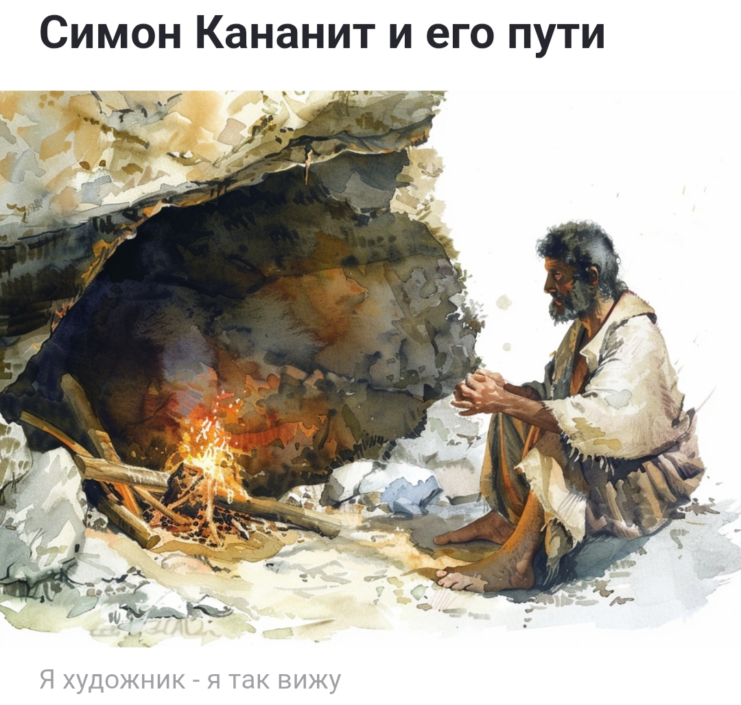 По следам апостола Андрея в Абхазии - IMG_20250926_080930.jpg