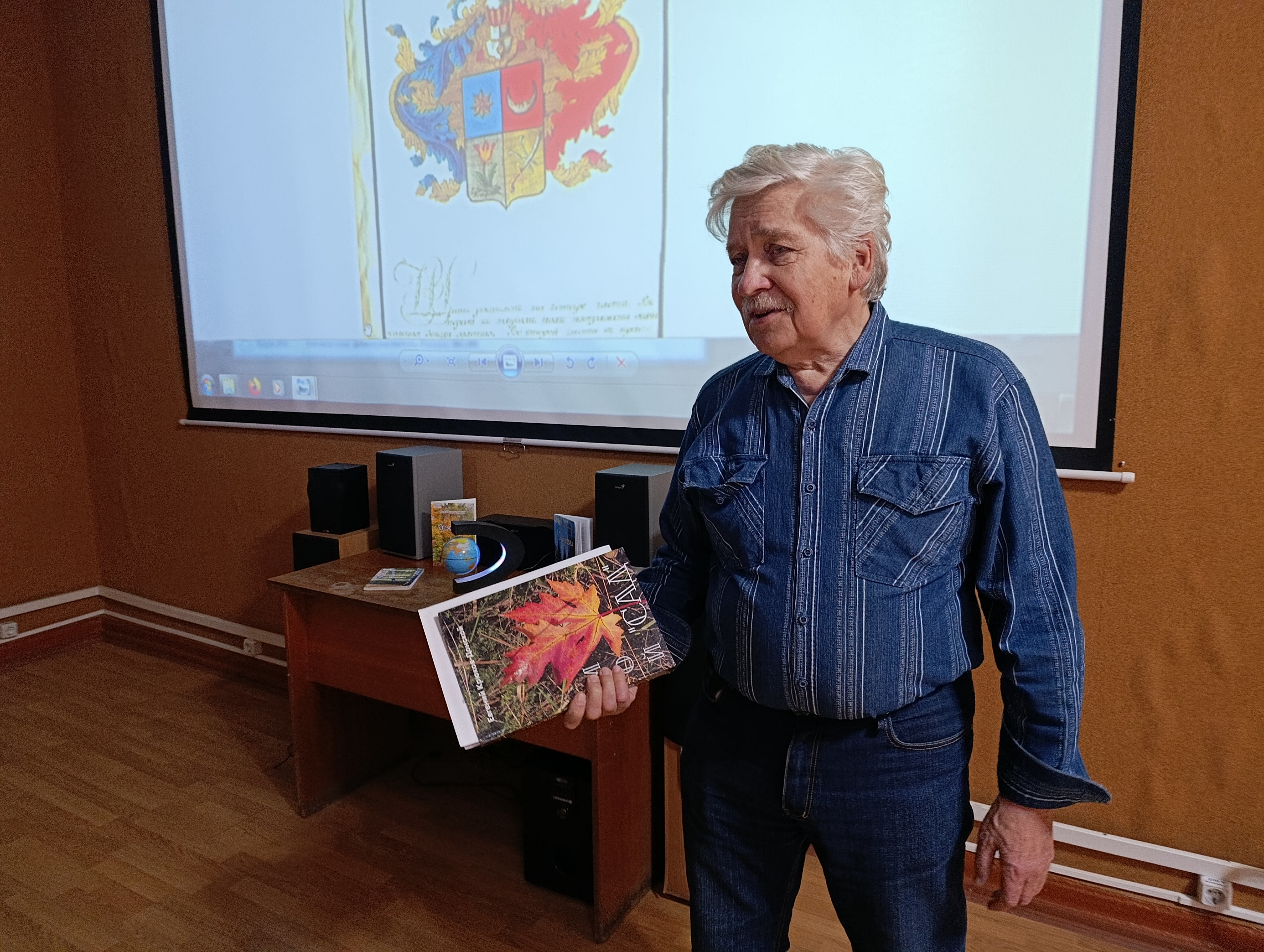 2025. Встречи путешественников в Донецке Донецкий клуб путешественников  - IMG_20251023_145317.jpg