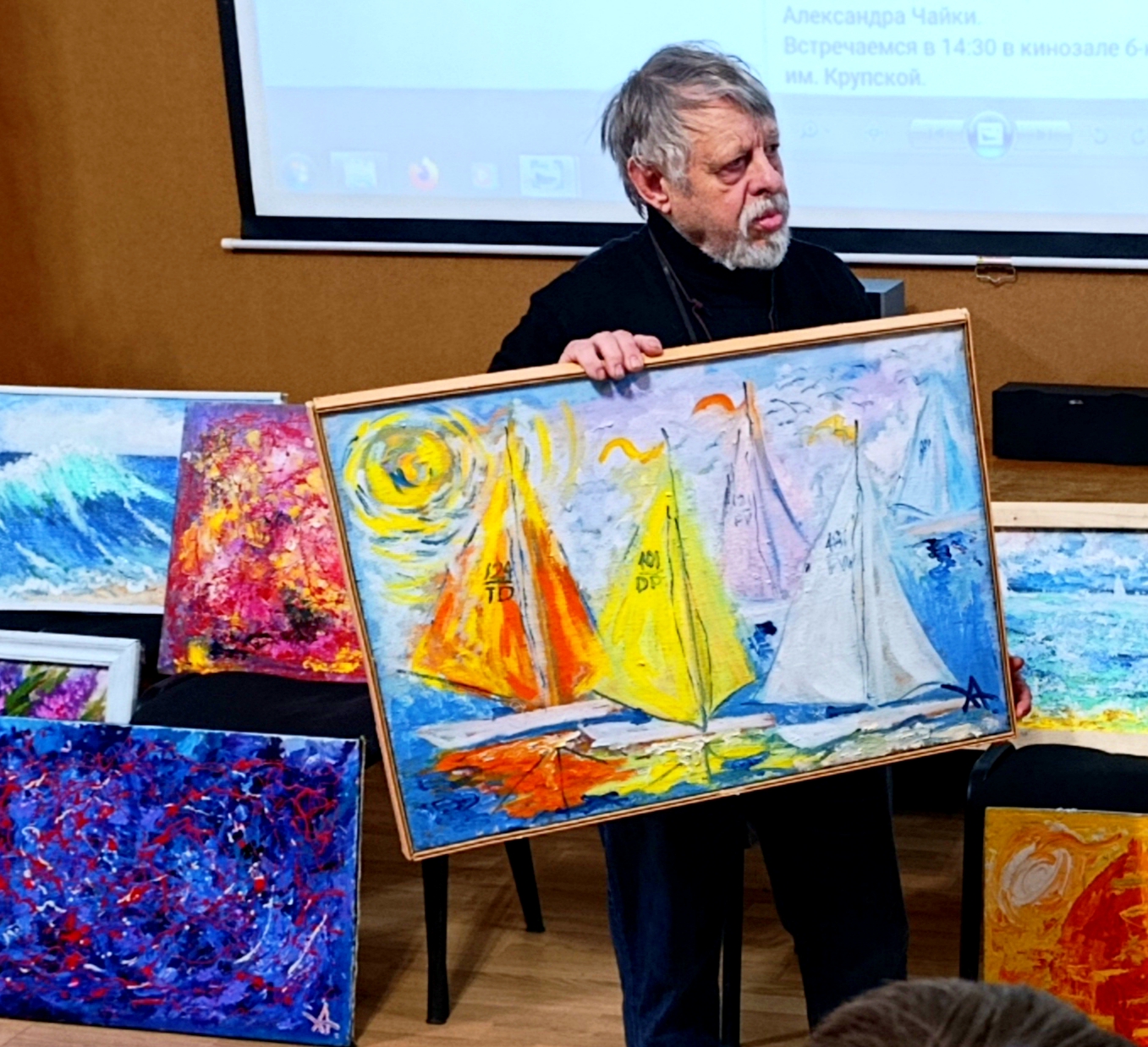 Александр Чайка - IMG_20251127_181027.jpg