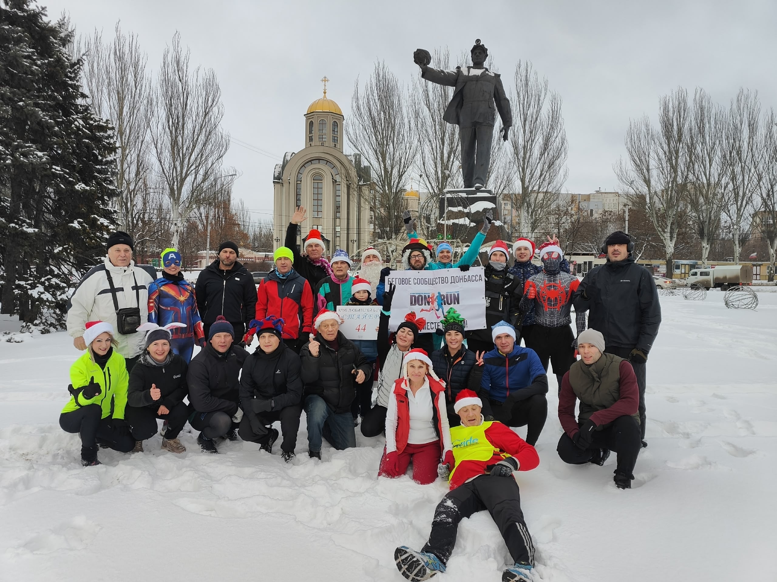 2025. Встречи путешественников в Донецке Донецкий клуб путешественников  - QMFE0yeMbVY.jpg