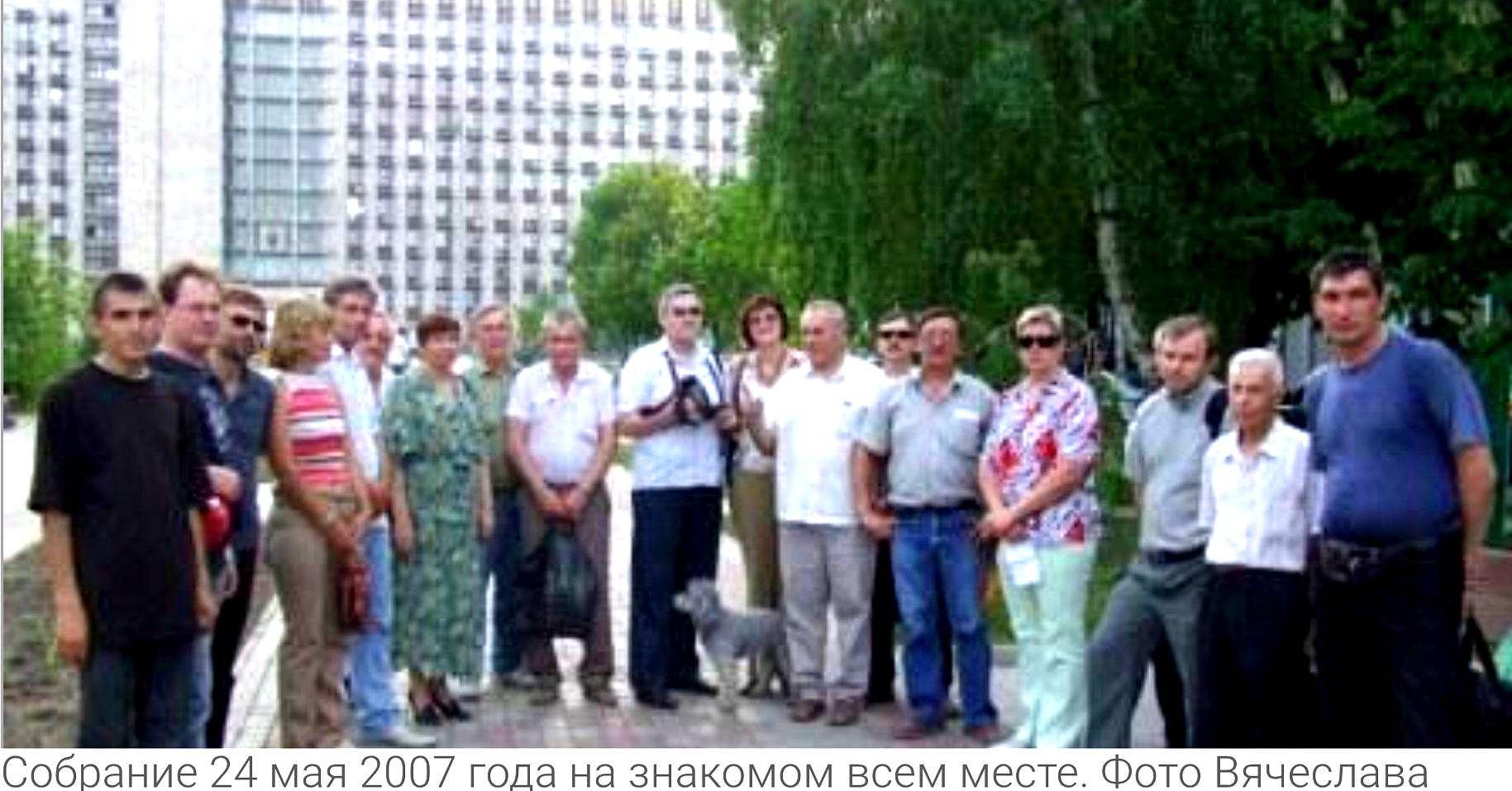 2026. Встречи путешественников в Донецке Донецкий клуб путешественников - IMG_20260108_210331.jpg