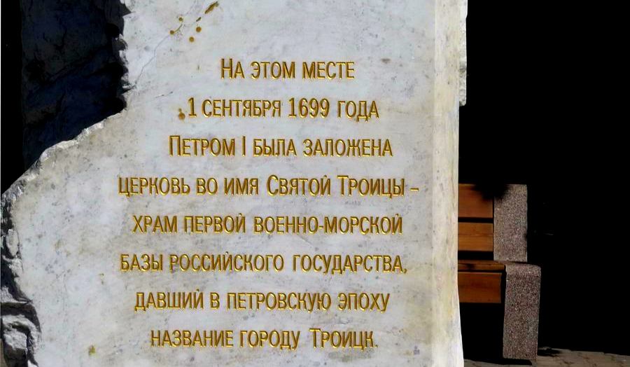 2026.01.31 Следы Андрея Первозванного в Таганроге. - IMG_20260131_173319.jpg