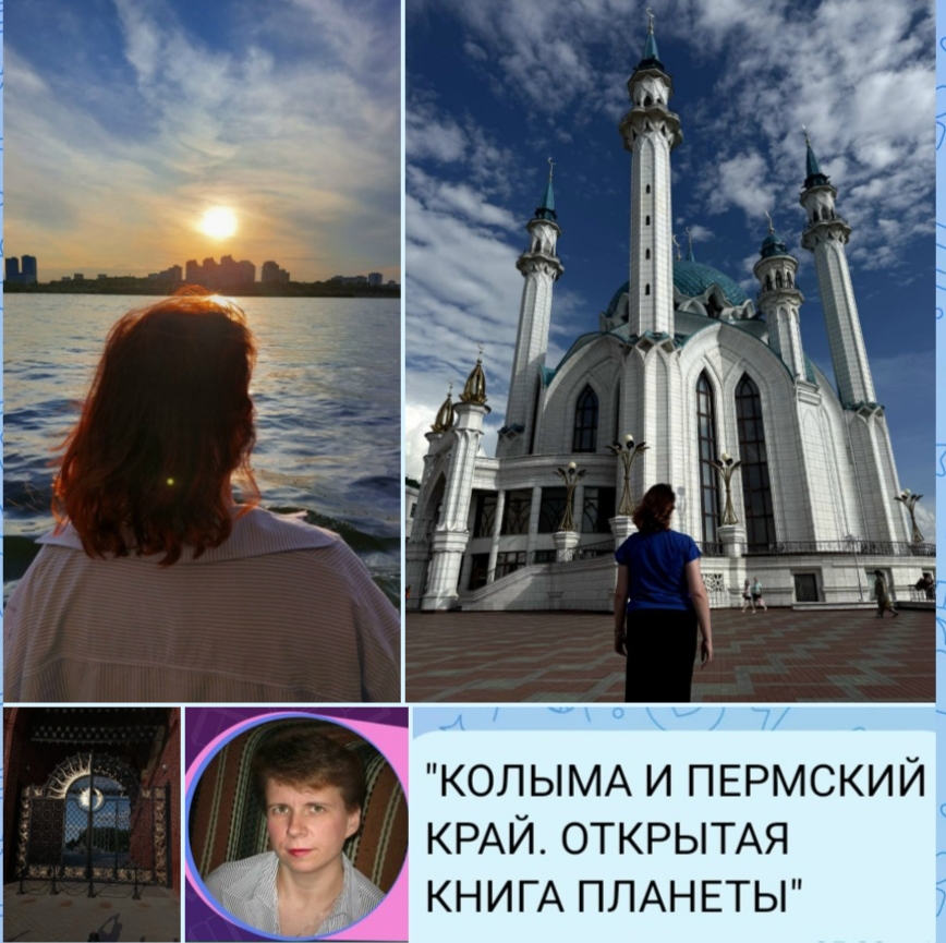 2026. Встречи путешественников в Донецке Донецкий клуб путешественников - IMG_20260212_054513.jpg