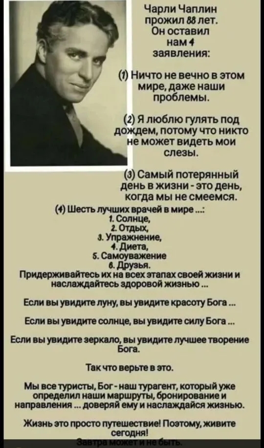 О путешествии высказывания  - IMG_20260213_172055.jpg