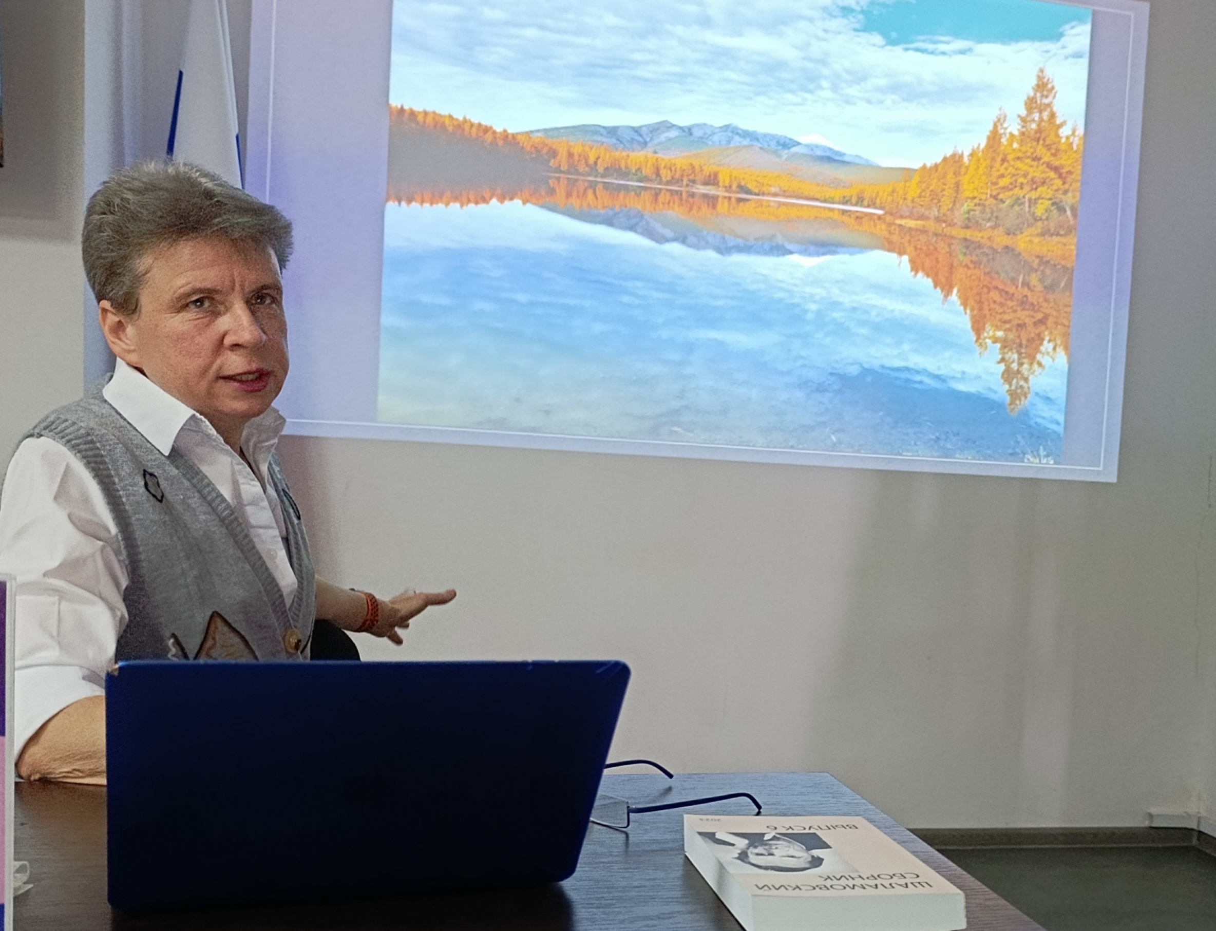 2026. Встречи путешественников в Донецке Донецкий клуб путешественников - IMG_20260215_123620.jpg