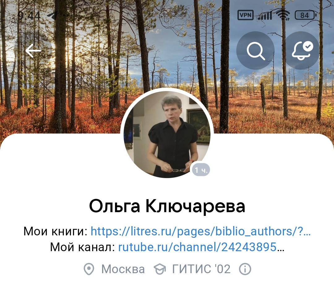 2026.02.17 комментарий для Ольги Ключарёвой - IMG_20260217_094536.jpg