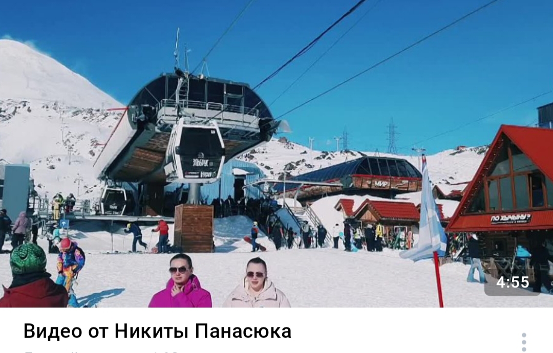 2026. Встречи путешественников в Донецке Донецкий клуб путешественников - IMG_20260220_223910.jpg