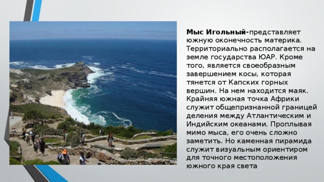 Поездка 2026 - img6.jpg