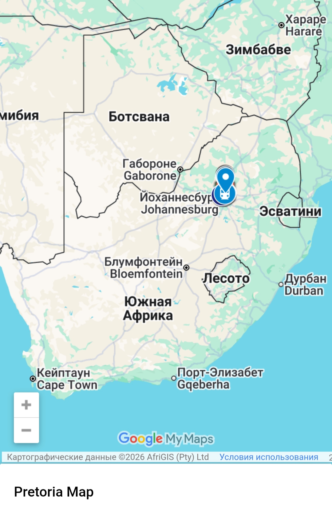 Поездка 2026 - IMG_20260314_232824.jpg
