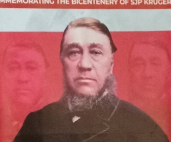 Крюгер - IMG_20260317_143613.jpg