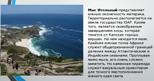 Коваленко В.И. прибыл на МЫС ИГОЛЬНЫЙ - IMG_20260322_065753.jpg