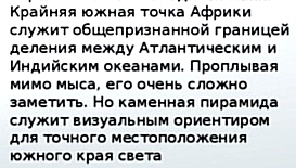 Это ЮЖНЫЙ КРАЙ СВЕТА - IMG_20260322_070118.jpg