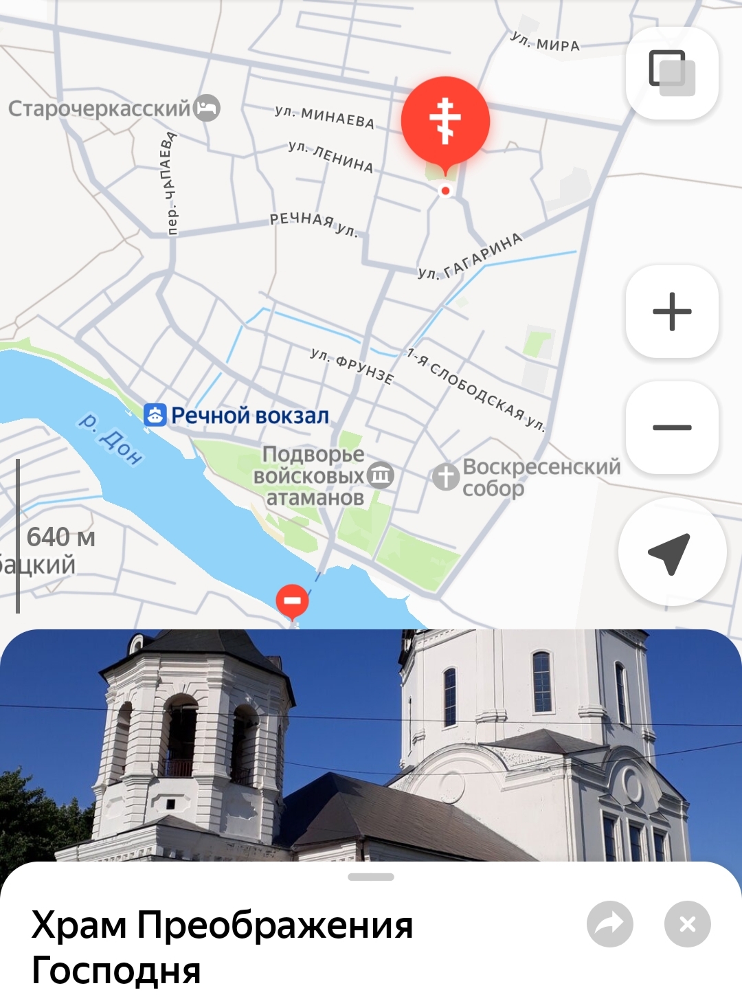 1 карта ст. Старочеркасской - IMG_20260520_222115.jpg