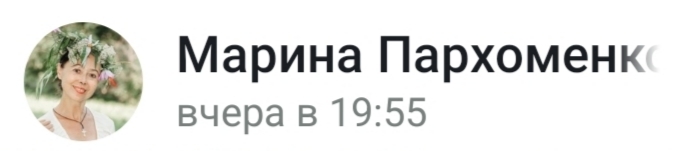 2026.05.30 участие в проекте Марины Пархоменко. - IMG_20260530_083546.jpg