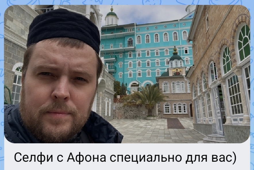 2026.05.29 обращение к отцу Роману Колесникову - IMG_20260530_094430.jpg