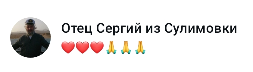 2026.06.14 Иоанн Кронштадский почитатель заслуг ап. Андрея - IMG_20260615_212456.jpg