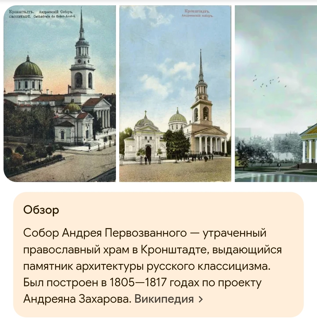 2026.06.14 Иоанн Кронштадский почитатель заслуг ап. Андрея - IMG_20260615_215857.jpg