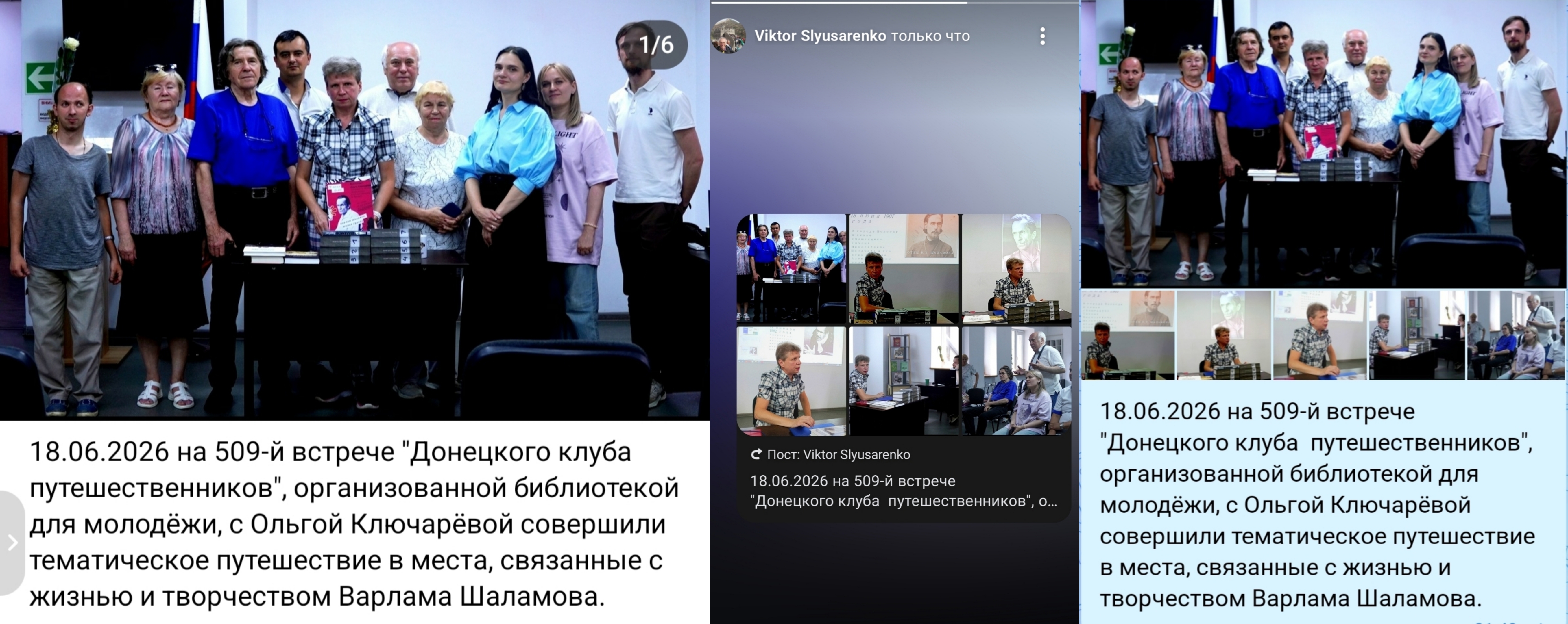 Баннеры ДКП-509 - IMG_20260619_113325.jpg